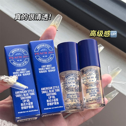美国正品小蓝瓶罐润唇蜜无色补水二合一保湿防裂唇油学生口红打ee