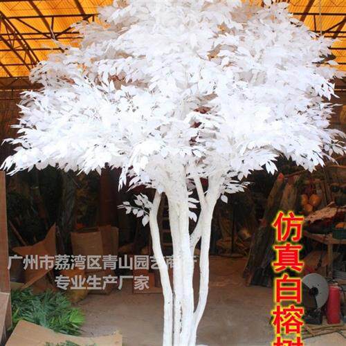 厂家供应仿真许愿树玻璃钢白榕树白树杆假树枝假树叶工程造景假树