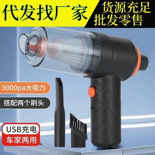 家用功率线强力小型手持迷你车吸内 车手载尘器车用无充电汽车提式