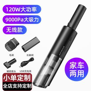 小单定制车载尘器手汽车用无线便持携内小型大功率超强吸大吸力新
