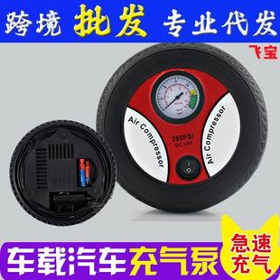 打泵充气车轮载应急 汽车气胎充气泵品二类车载便携礼式
