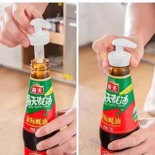 耗油 压嘴瓶蚝油厨房番茄酱蚝油压嘴挤压器泵头家用油壶按压式