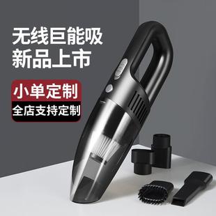 内小单定制车功载吸尘器手持汽车用无线便携型大小率超强大吸力新