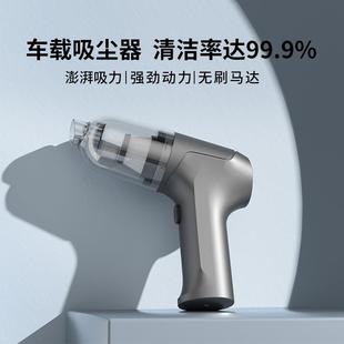 电车载吸器车用无线充吸吹两用用小型迷你手持尘汽车车内大家功率