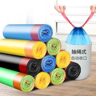 垃圾袋手提抽繩垃圾袋加厚彩色斷點式 廚房家用穿繩塑料袋自動收口