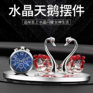 车内网中控台饰用品汽车香薰红女神款 水晶高天鹅车载香水摆件档装