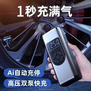 车用打气泵轮电动轿车胎高压打筒宝 车汽载无线充气泵车用气便携式