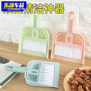窗台缝刷电脑键盘刷仓宠面物清洁工具 创鼠意隙桌迷你簸箕扫把套装