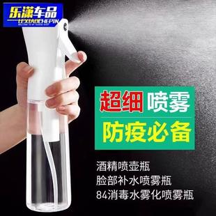 喷油壶食家用厨空气房炸锅高压油瓶喷雾化雾状用油加厚喷壶油喷罐