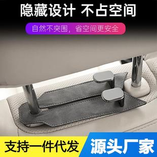 车载多能翻毛小皮挂钩汽座椅后背收纳隐藏式 新款 功双挂钩储物车钩