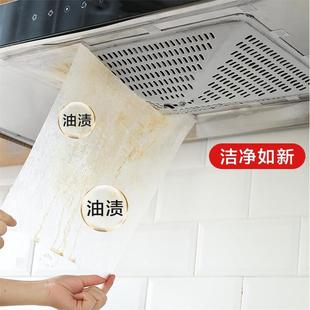 吸油烟机吸油纸过滤膜抽油烟机厨房防油烟贴纸过滤网防油罩免清洗