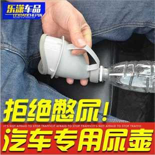 性车小便器堵车尿神器便携马桶女应急尿尿袋女士站载立小便器