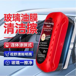 汽车玻璃化油器油膜擦去除剂强力前内挡风玻璃污渍清洁刷