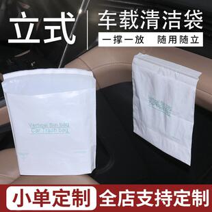 桌面圾袋车一用次呕吐袋 车载垃圾袋车性立带垃粘贴式