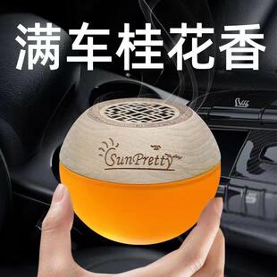 香薰家用香氛气清卫剂室内持久留香空生间厕所卧室衣柜除臭新神器