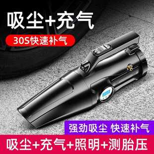 气充泵车强力充气汽车专用一体 充气吸四合一车载尘吸内尘器便携式