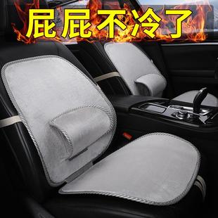 专用载毛绒座带腰保温加神器内饰用品办公椅 汽车热靠车冬季