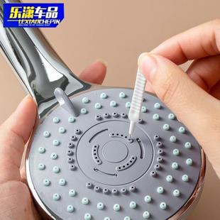 花疏通器洁神器清洁刷多功能缝隙小孔清清理疏通针迷洒你水头龙孔