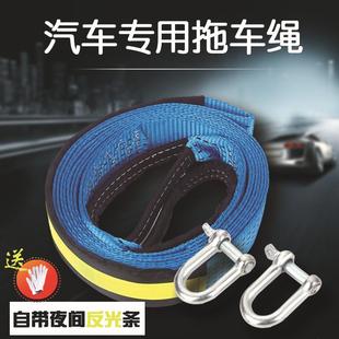 吨米型.公斤涤纶双层加厚汽车拖车绳引救援牵绳钩绳
