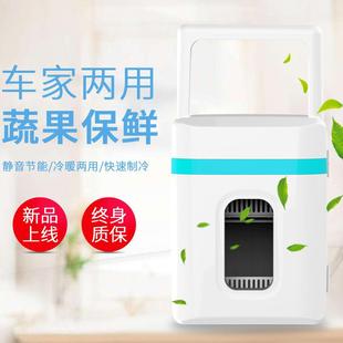 小家车升车载小冰箱迷你型用汽学生宿舍用车家两用租房单人用