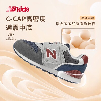newbalanceNB kids 童鞋男女宝宝透气学步鞋婴小童舒适软底鞋996