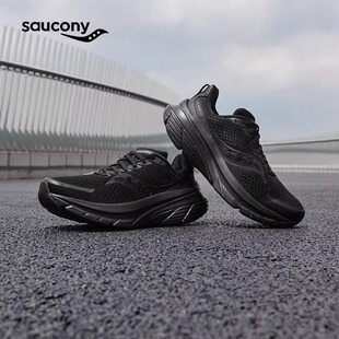 Saucony索康尼GUIDE向导17男女运动鞋稳定支撑跑鞋舒适缓震跑步鞋