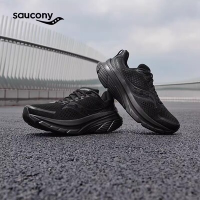 Saucony索康尼GUIDE向导17男女运动鞋稳定支撑跑鞋舒适缓震跑步鞋