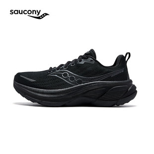 Saucony索康尼HURRICANE25飓风25男女鞋缓震耐磨稳定支撑运动跑鞋