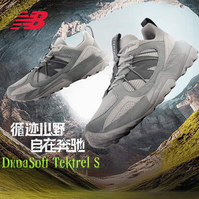 New Balance NB男鞋女鞋Tektrel S户外越野徒步缓震运动鞋跑步鞋