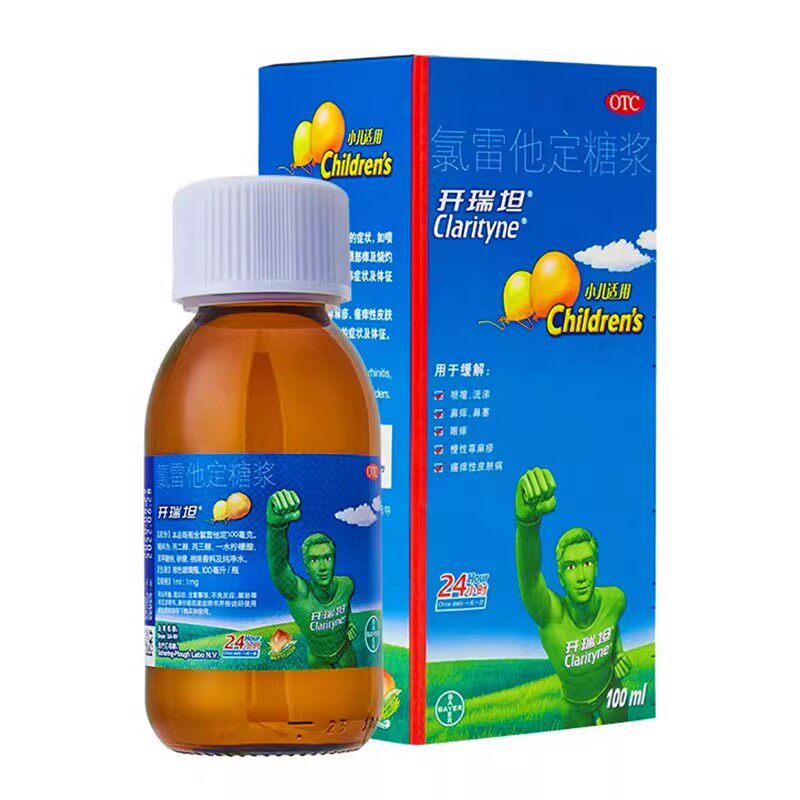 开瑞坦 开瑞坦 氯雷他定糖浆 100ml*1瓶/盒