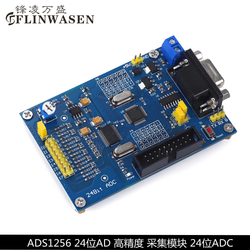 ADS1256+ STM32F103C8T6高精度采集模块 8通道24位ADC转换模块