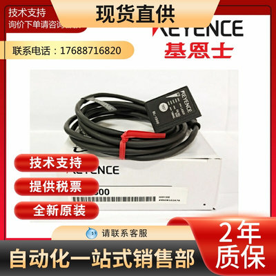 KEYENCE/基恩士 BL-1301 BL-1300 BL-1300HA BL-1301HA条码读取器