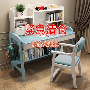 实木书桌书架一体写字台学生家用卧室简约书桌带椅子可升降电脑桌