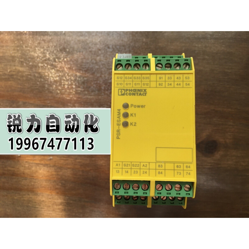 菲尼克斯安全继电器 PSR-SPP-24DC/SDC4/2X1/B订货号2981499