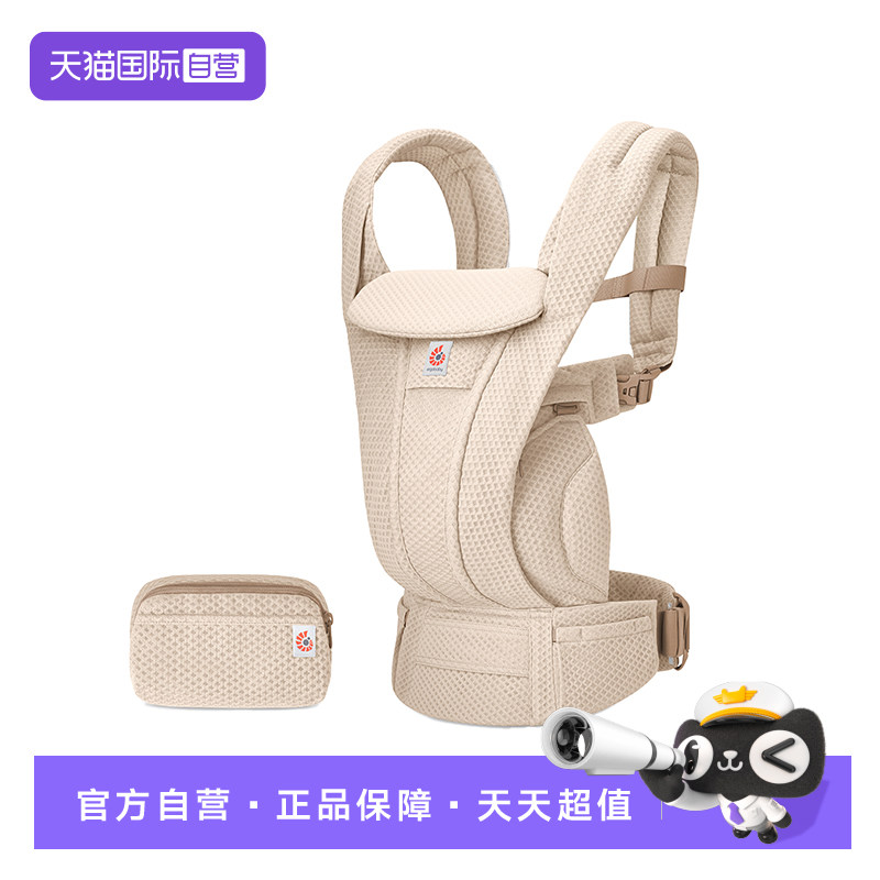 【自营】ergobaby二狗婴儿背带Omni Deluxe透气宝宝抱娃背娃神器