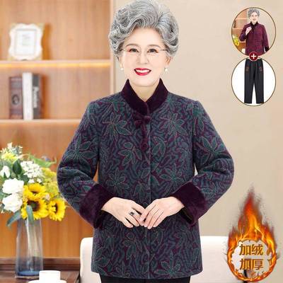中老年人秋冬装女加绒上衣水貂绒外婆衣服奶奶毛呢子外套妈妈加厚