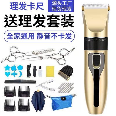 电动理髲器 Electric Shaver Mens Razor Beard Trimmer Haircut