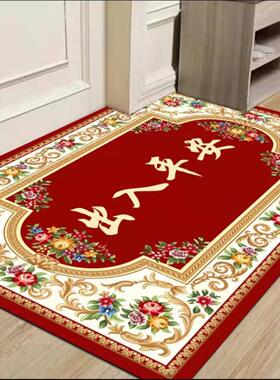 Long Kitchen Mat Bath Carpet Floor Mat Doormat Absorbent Rug