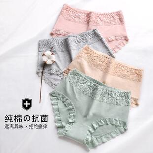 Big Size Women Sexy Underwear Thongs Panties Lingerie Briefs