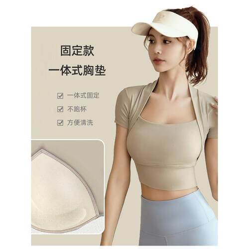 Integrated bra yoga short sleeved sports and fitness suit