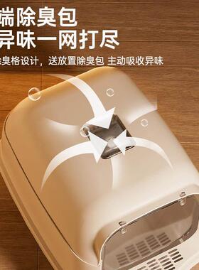 Cat litter box Fully enclosed cat supplies Large cat toilet