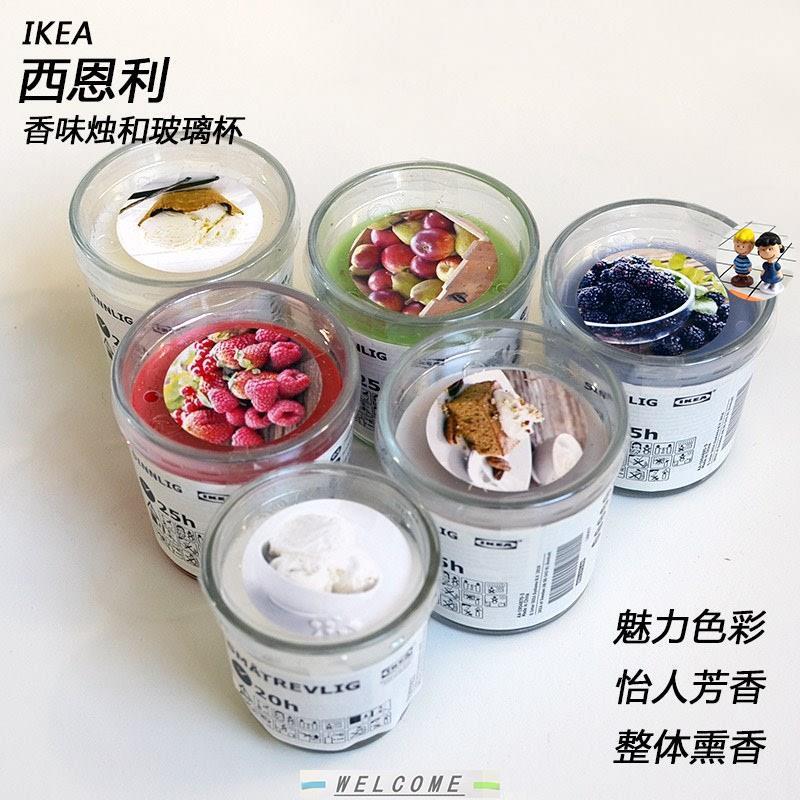 IKEA Sinnlig Scented Candles in Glass For Home Fruit Berries