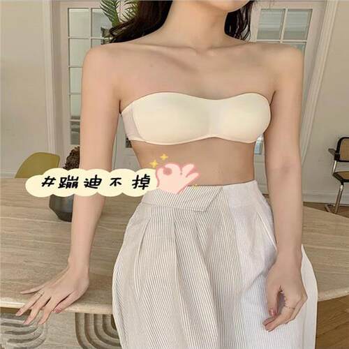 One piece invisible non steel ring underwear无肩带抹胸防滑