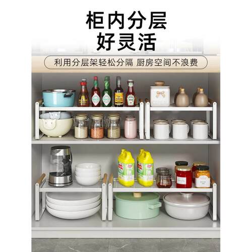 cabinet dish rack dinner plate receive shelf tray rack sauce