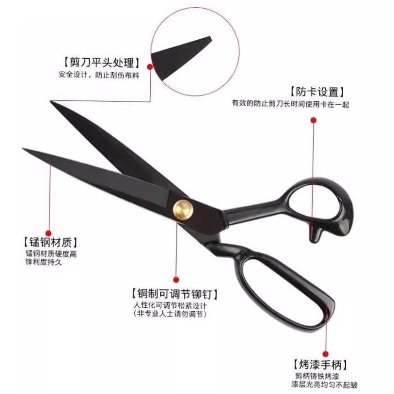QUALITY UPHOLSTERY TAILOR SCISSORS Fabric Material Shear