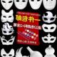DIY Painting Mask Paper Blank Masks Graffiti For Mache