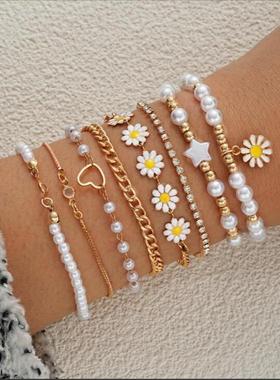 Pearl Bracelet 8-Piece Set for Women雏菊珍珠手錬8件套装女