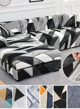 Geometry Sofa Cover Elastic Sofa Cover for Living Room Moder