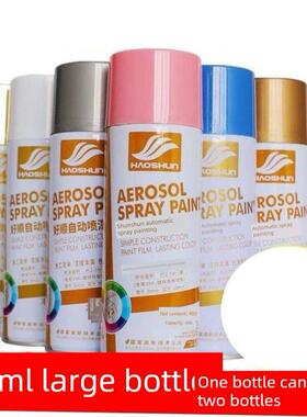 Jianxin paint brush electric car dark gold from spray paint