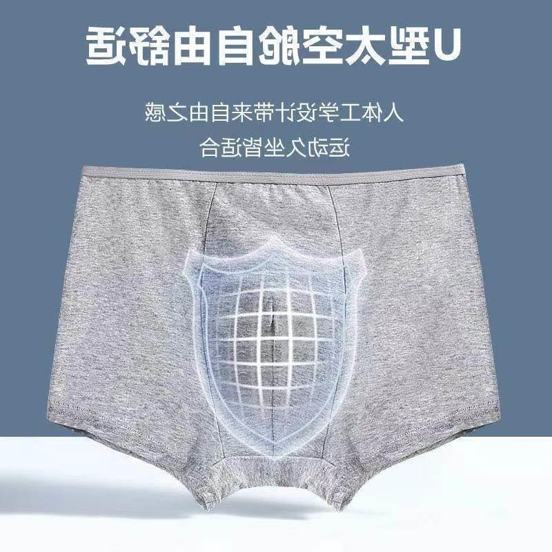 Disposable underwear mens shorts免洗内裤男旅行出差免洗裤